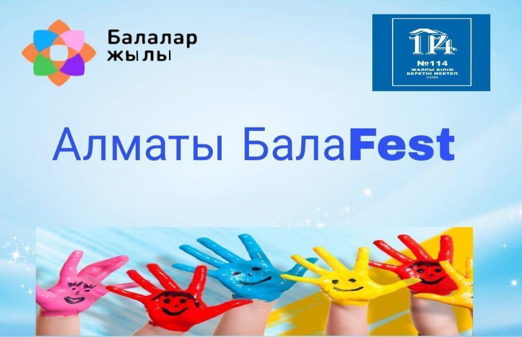 12.05.2022 ж.күні “Open Air Спорт” байқауының “SportFest” алаңының "Асық ату" бағыты бойынша сайыс өткізілді.
