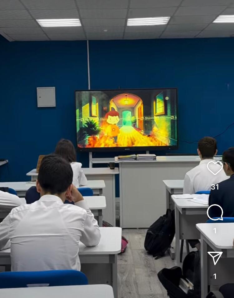 Өрт қауіпсіздігі