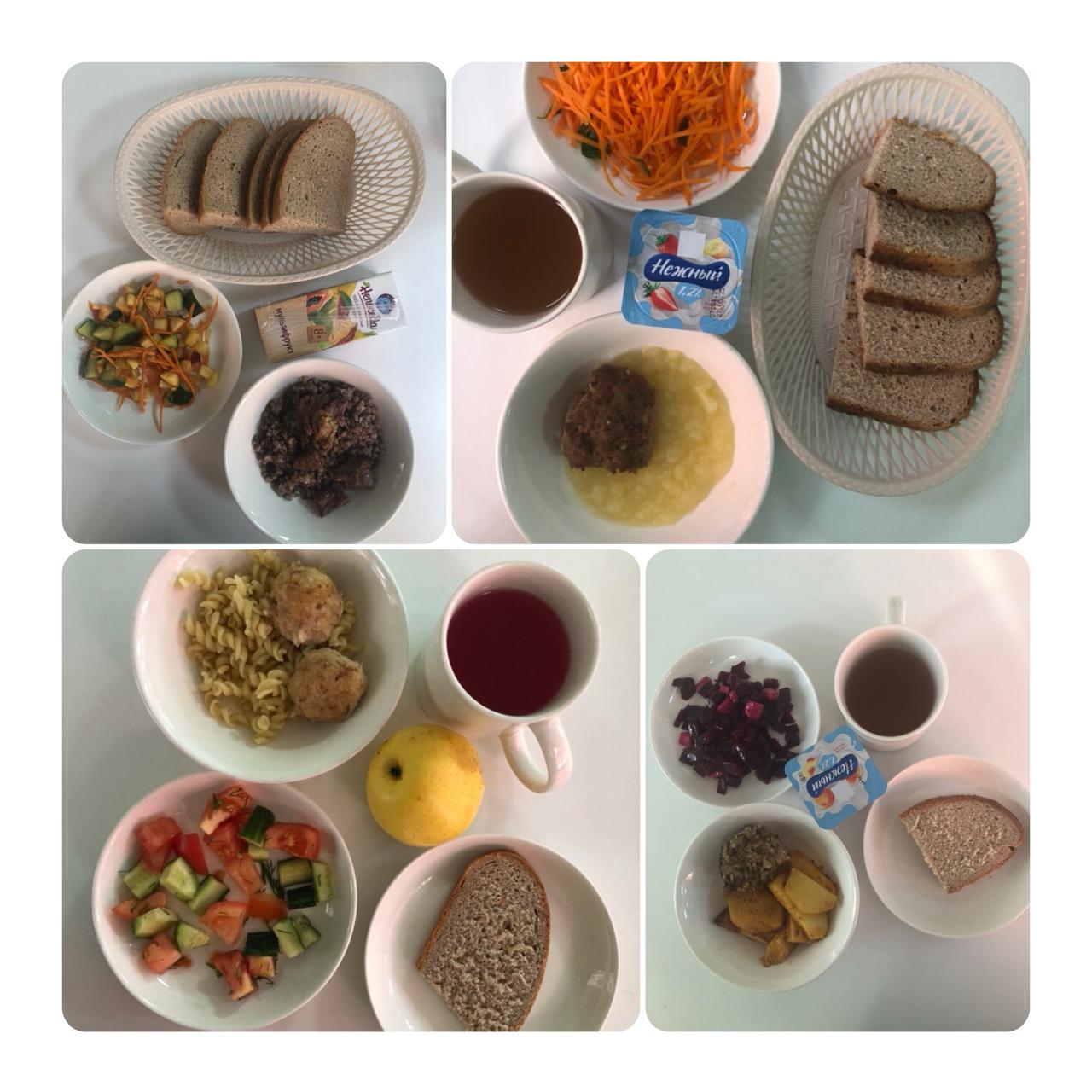 Ас мәзірі 01.04 - 04.04.2025 ж