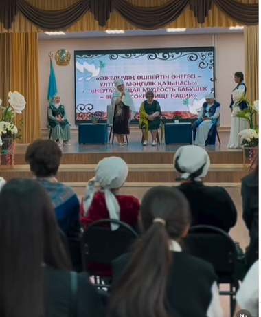 «Әжелердің өшпейтін өнегелі үлгісі-ұлттың мәңгілік қазынасы» тақырыбында тәрбиелік іс-шара