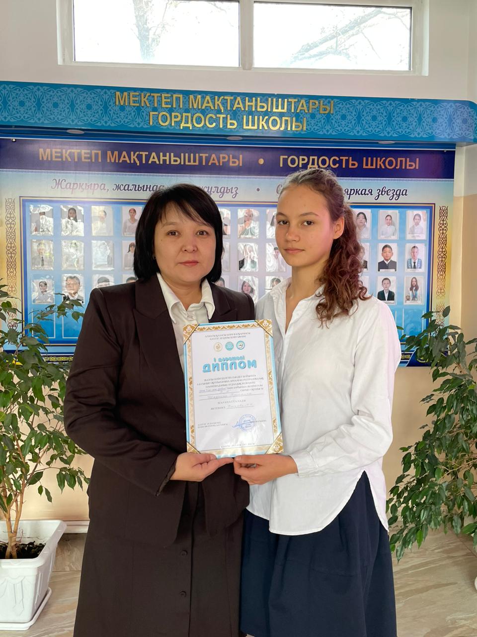 2025-2026 уч год,  олимпиада по русскому языку 9 кл Шадрина Кристина , 1 место