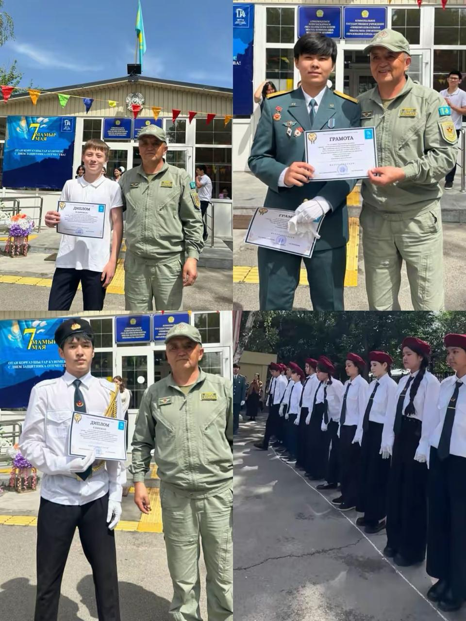 «Жас сарбаздар сапта» – саптық жүріс байқауы